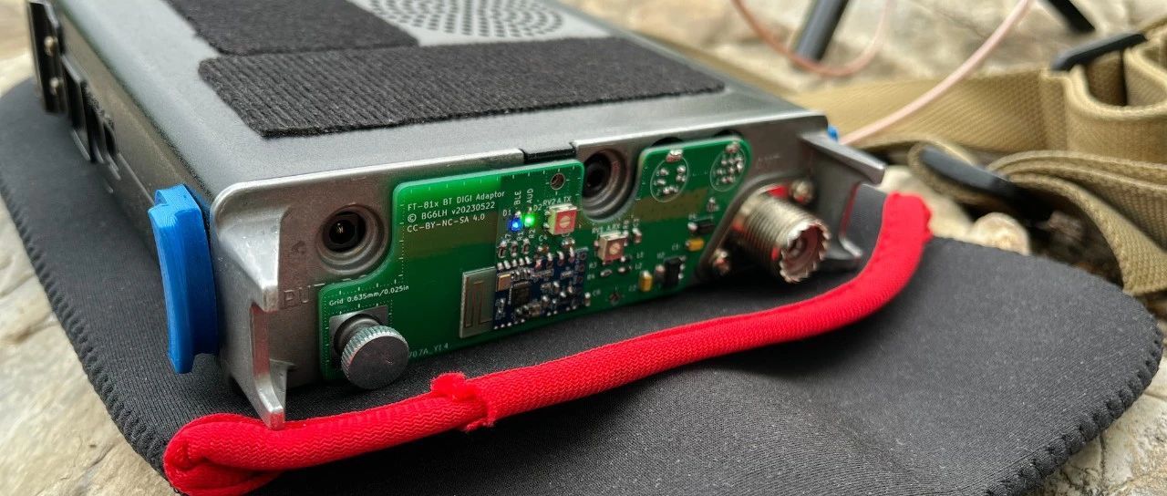 FT-817/818蓝牙板(7)电源电阻参数更正！ image