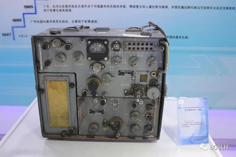 八一型15瓦短波电台， 2～12MHz，AM/CW模式，最大发射功率7W/15W